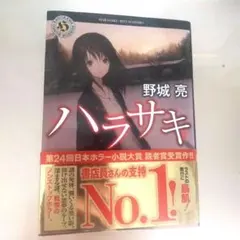 Item thumbnail for item 421168c5-6c62-49c6-8c4b-5e1e3751534b