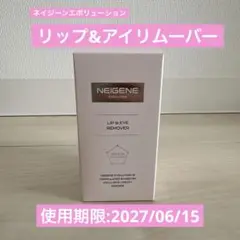 2026年最新】ユニシティ ネイジーンの人気アイテム - メルカリ