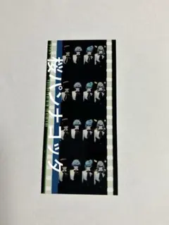 タブナイ フィルム カミュ ソロ