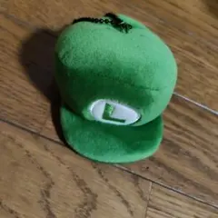 スーパーマリオ ボールチェーンマスコット ルイージの帽子
