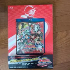 炎神戦隊ゴーオンジャー 10 YEARS GRANDPRIX スペシャル版〈2…