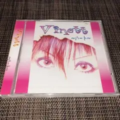 Vinett ハート　未開封
