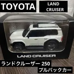 2025年最新】ランクル250 プルバックカーの人気アイテム - メルカリ