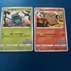 フシギダネ Pokemon Trading Card Game イラストレーシ…