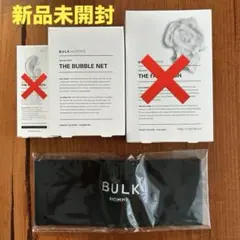 2025年最新】バルクオムヘアバンドの人気アイテム - メルカリ