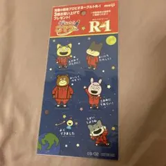 R-1キャラクターシール 6枚セット　宇宙なんちゃらこてつくん