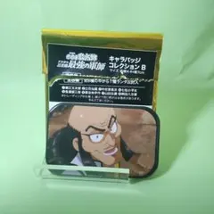 忍たま 缶バッジ　稗田八方斎