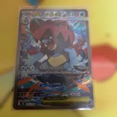 2026年最新】メガオーダイル ex SARの人気アイテム - メルカリ