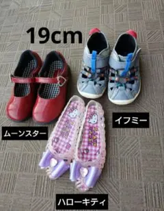 キッズサンダル・シューズ 3足セット 19cmのサムネイル