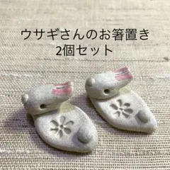 Deigo様 リクエスト 2点 まとめ商品