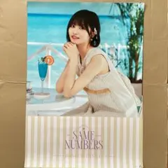 Item thumbnail for item 5e3a9fe5-5e6a-458e-b63c-d8821e5e4051