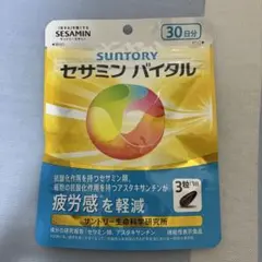 SUNTORY セサミン バイタル 30日分