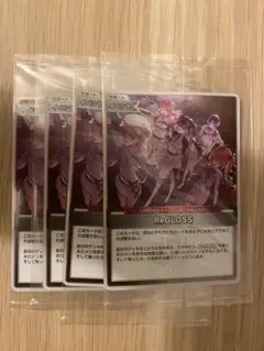 ReGLOSS ホロカ 数量限定盤 1st アルバム プロモ 5枚 バラ売り