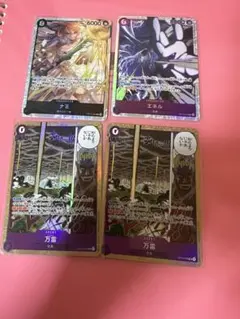 ワンピース カードゲーム トレーディングカードセット