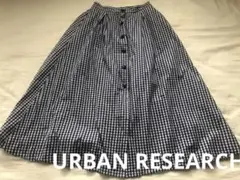 URBAN RESEARCH ロングフレアスカート　ギンガムチェック　ネイビー