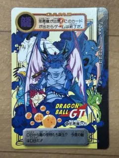 ドラゴンボールGT カード 202 邪悪龍たち カード GT 邪悪龍 六星龍 JP8-16 - メルカリ