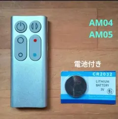 2025年最新】ダイソン ホット&クール am05の人気アイテム - メルカリ