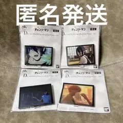 ちょこっと一番くじ　チェンソーマン　D賞　アクリルスタンド　4種