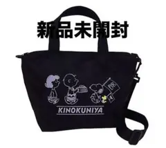 【新品未使用】KINOKUNIYA 紀伊國屋 スヌーピー ショルダーバッグのサムネイル