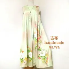 正絹 若芽グラデ 梅と椿 着物リメイク切替ドレス