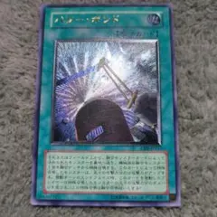 2025年最新】パワーボンド レリーフの人気アイテム - メルカリ