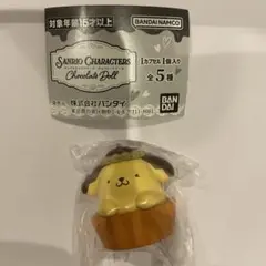 チョコレートドール　ポムポムプリン サンリオ ガチャ