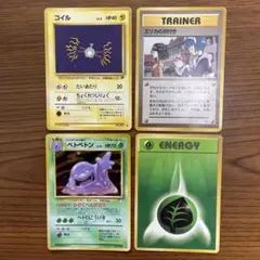 ポケモンカード 旧裏面 4枚セット コイル エリカのお付き他のサムネイル
