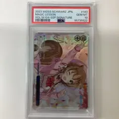 中野四葉　psa10 欲しかったもの 中野四葉 ssp PSA10 ヴァイスシュバルツ - メルカリ