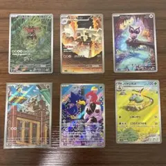 ポケモンカードセット　AR まとめ売り