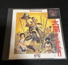 太閤立志伝II SLPS-91042 プレステ