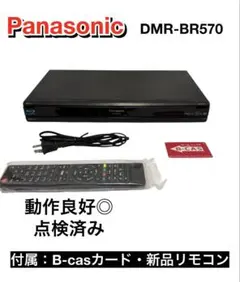 2026年最新】dmr-br670の人気アイテム - メルカリ