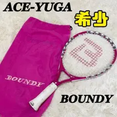 【廃盤】BOUNDY バウンドテニス ラケット yu-ga ユウガ ケース付き