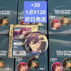 あんスタ ALKALOID 一彩 巽 マヨイ 藍良 丸型アート缶バッジ4点セット あんスタ ALKALOID 一彩 巽 マヨイ 藍良 丸型アート缶バッジ4点