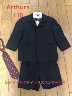 Arthurs  110スーツセット　シャツ・ネクタイ・サスペンダー付き