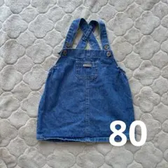 バースデイ teteatete テータテート デニム ジャンパースカート 80