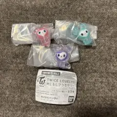 TWICE LOVELYS めじるしアクセサリー ミサモ