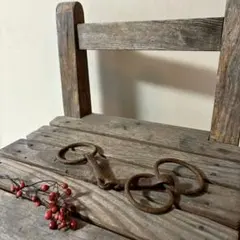 シャビー な轡　馬銜　ハミ　馬具　ガーデニング　アンティーク　骨董　古道具　李朝