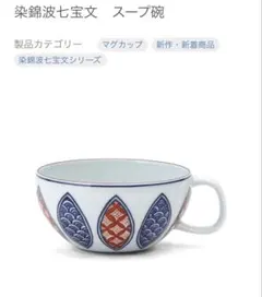 ふわもこ様 リクエスト 2点 まとめ商品