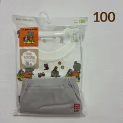 ユニクロ　長袖パジャマ　こぐまちゃんえほん　100のサムネイル