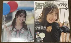 2026年最新】幸村恵理の人気アイテム - メルカリ