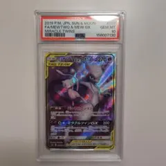 PSA10】ミュウツー&ミュウGX SR ミラクルツイン 097/094 - メルカリ