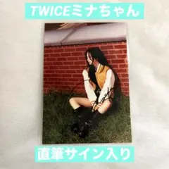 2026年最新】twiceミナサインの人気アイテム - メルカリ
