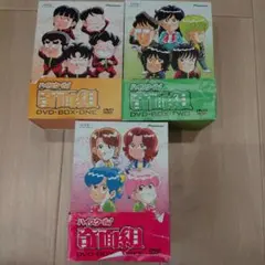 2026年最新】ハイスクール!奇面組 complete dvd-boxの人気アイテム