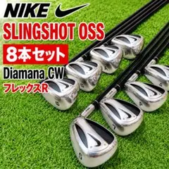 ナイキ アイアンセット 8本 スリングショット OSS Diamana CWのサムネイル
