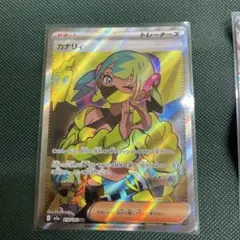 ポケモンカード　カナリィSR メガカイリューex MA その他セット