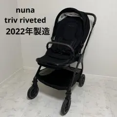 【再】RINA✩　nuna ベビーカー Triv TRIV next riveted | 【公式】nuna online shop ｜日本国内公式