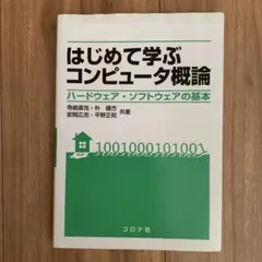 Item thumbnail for item 27b78acf-60f5-42cb-8706-920b05509225