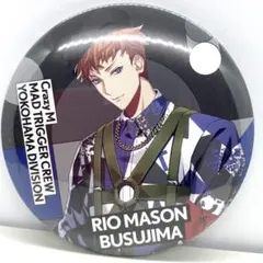 ヒプマイ　毒島メイソン理鶯 缶バッジ EW03？MTC ヨコハマ