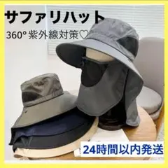 チーコ様 リクエスト 2点 まとめ商品