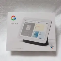 2026年最新】googleネストハブ 第2世代の人気アイテム - メルカリ